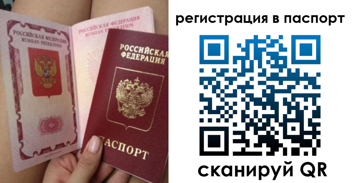временная регистрация поиск в Угличе