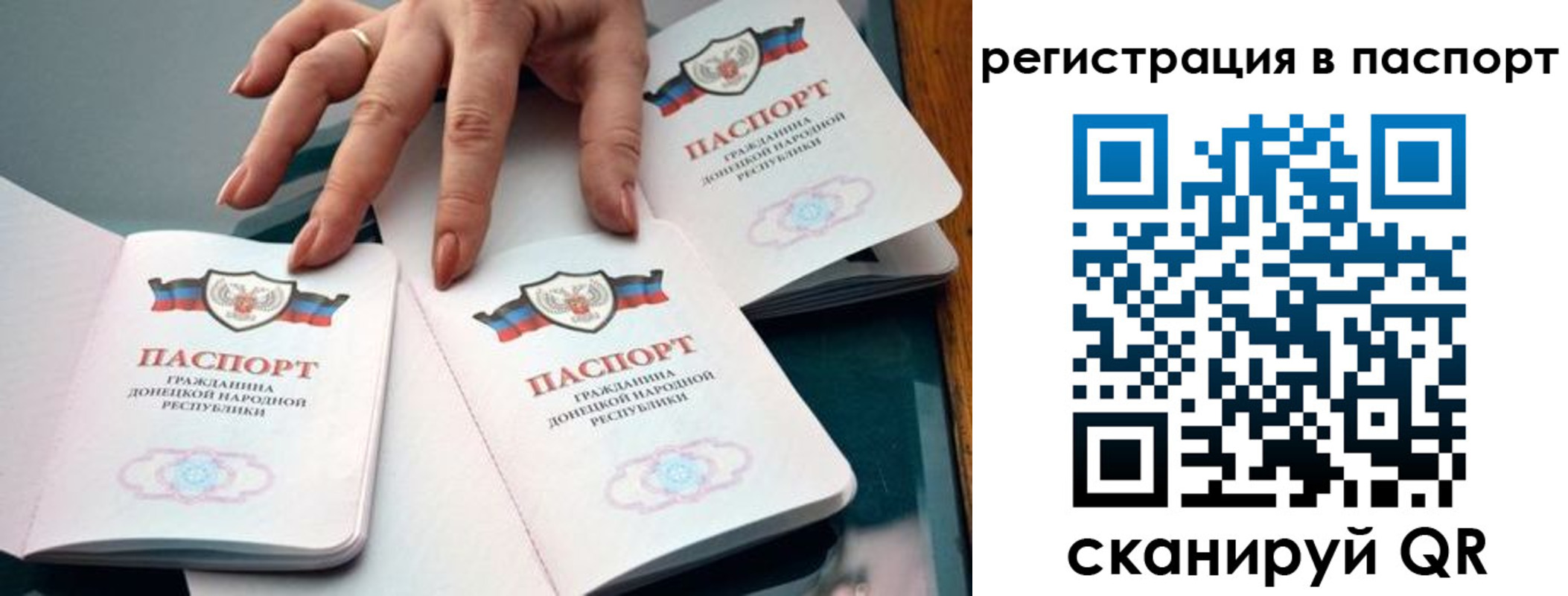 прописка для школы в Угличе