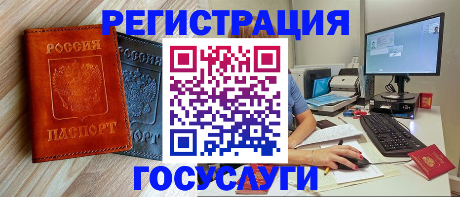 где прописаться в Угличе